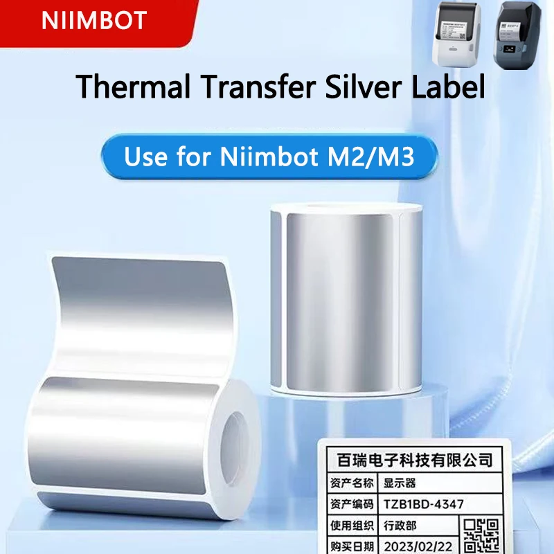 Printable Heat Transfer Vinyl - Niimbot M2/M3 серебряная этикетка, термотрансферная бумага