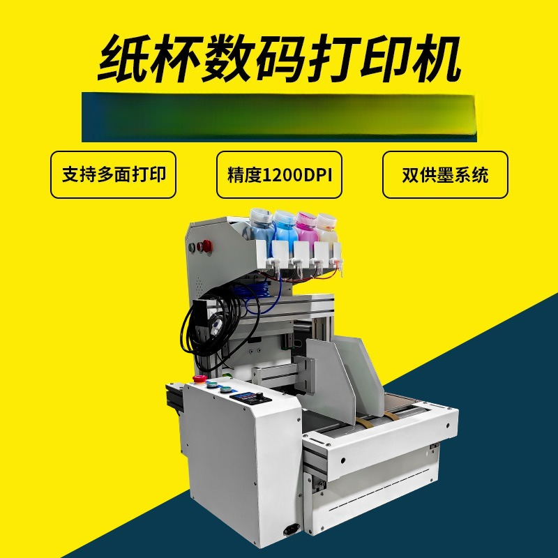 Настольный принтер для бумажны – обзор и цена Commercial Digital Printing
