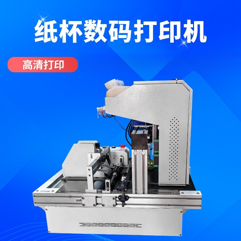 Настольный принтер для бумажны – обзор и цена Commercial Digital Printing
