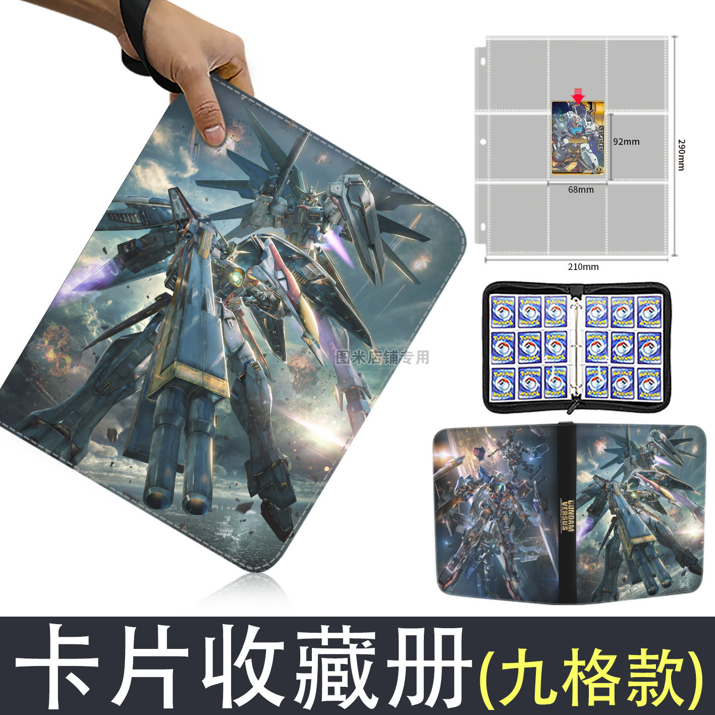GUNDAM большой переплет для ка – обзор и цена Commercial Printing Books