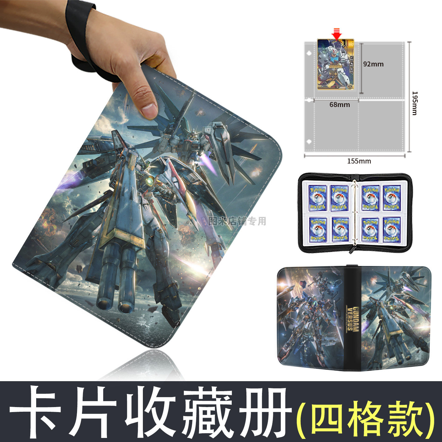 GUNDAM большой переплет для ка – обзор и цена Commercial Printing Books