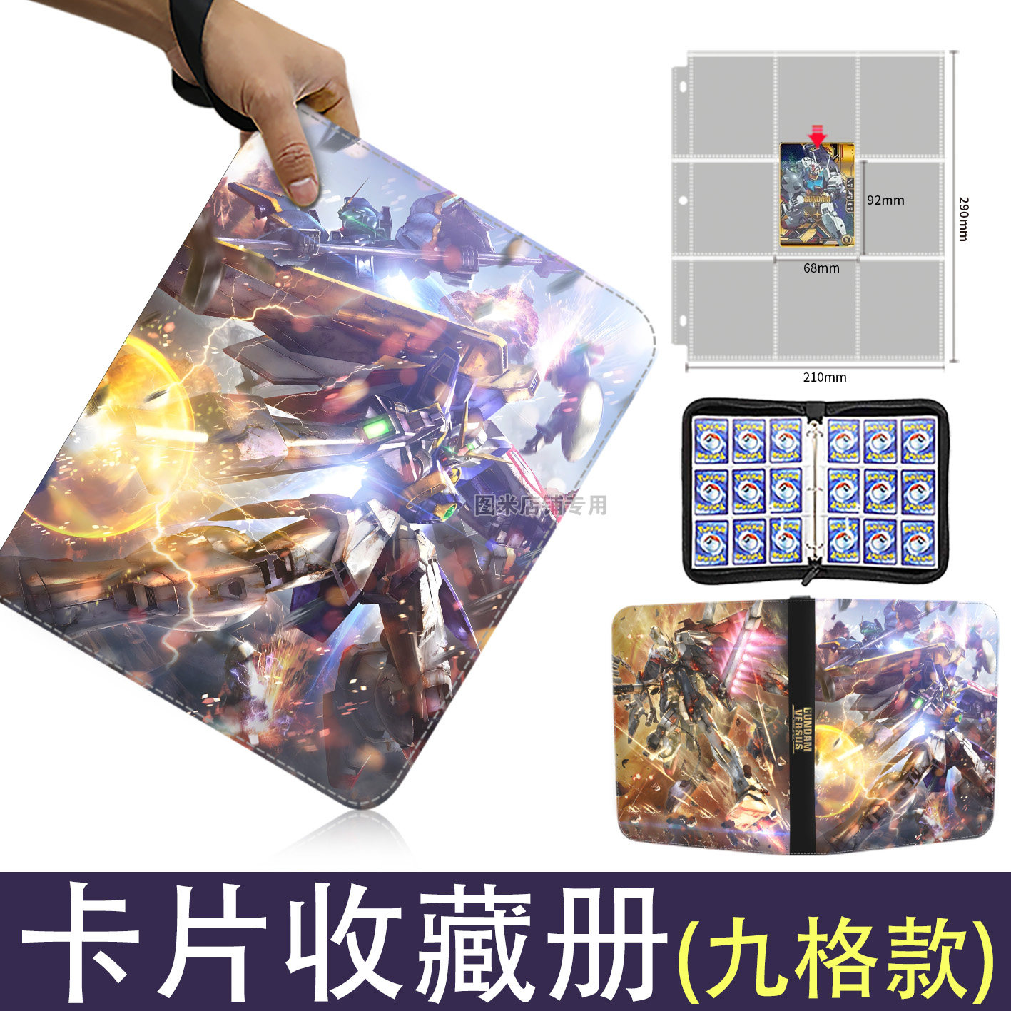 GUNDAM большой переплет для ка – обзор и цена Commercial Printing Books