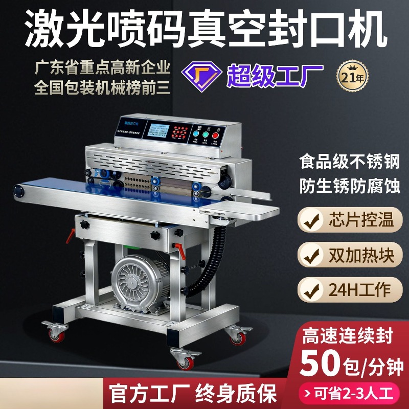 Промышленный вакуумный упаковщ – обзор и цена Commercial Printing Industry