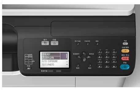 Многофункциональное устройство – обзор и цена Commercial Digital Printing